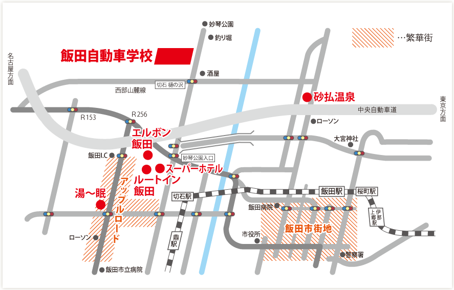 飯田市内の地図